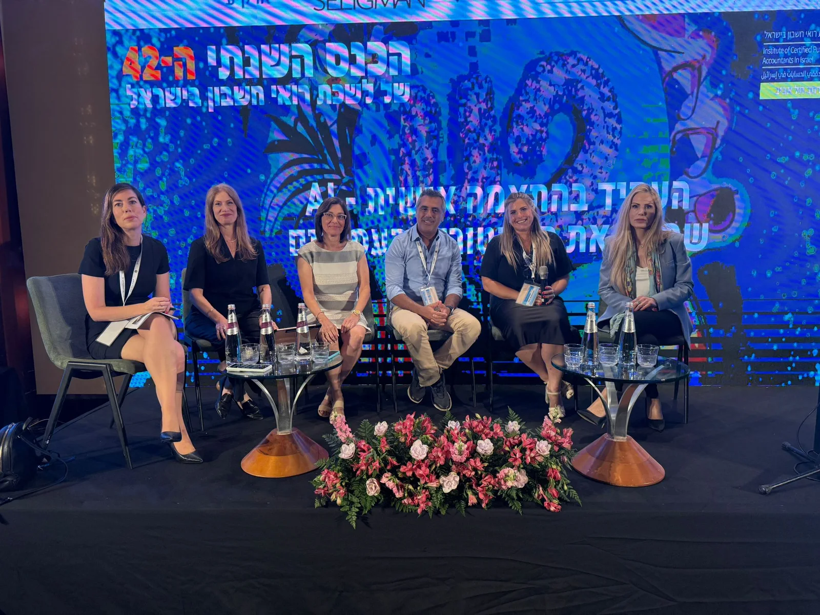 פאנל בכנס רואי החשבון