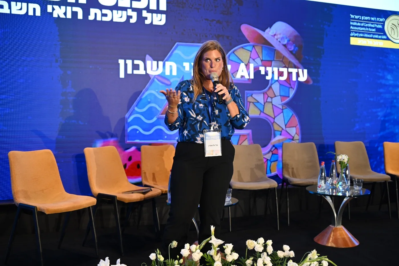טל על במת הכנס