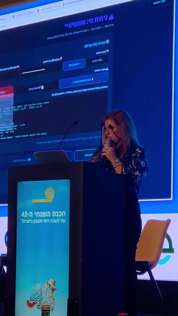 הדגמה חיה מול הקהל