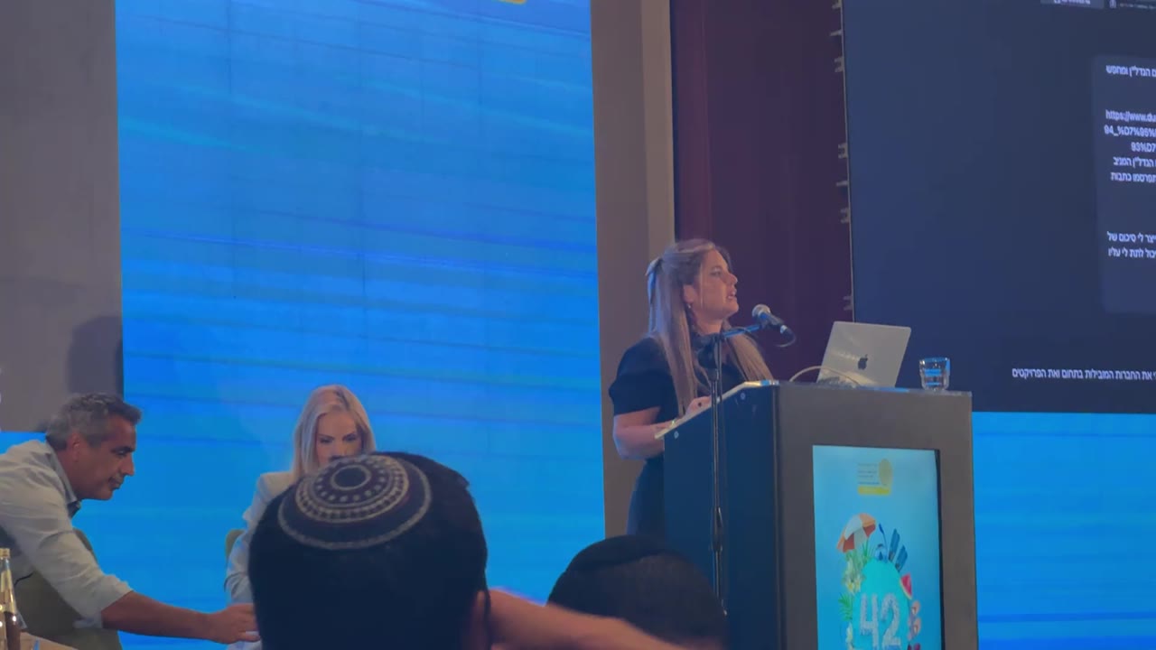 טל על הבמה